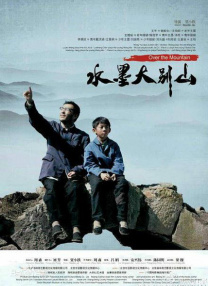 亚洲国产第一区